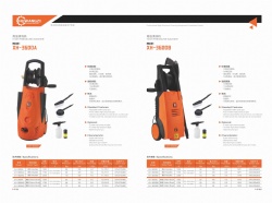 BC-3600A/BC-3600B